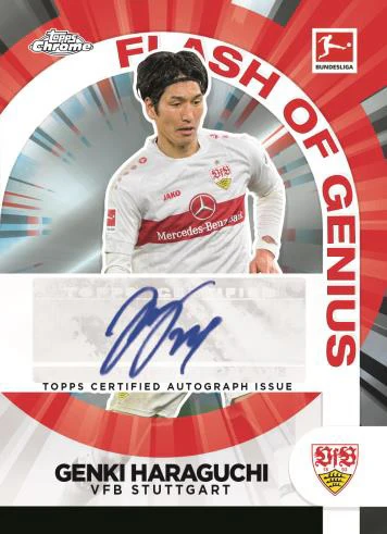 2023 Topps Chrome Bundesliga Hobby Box - Image 2