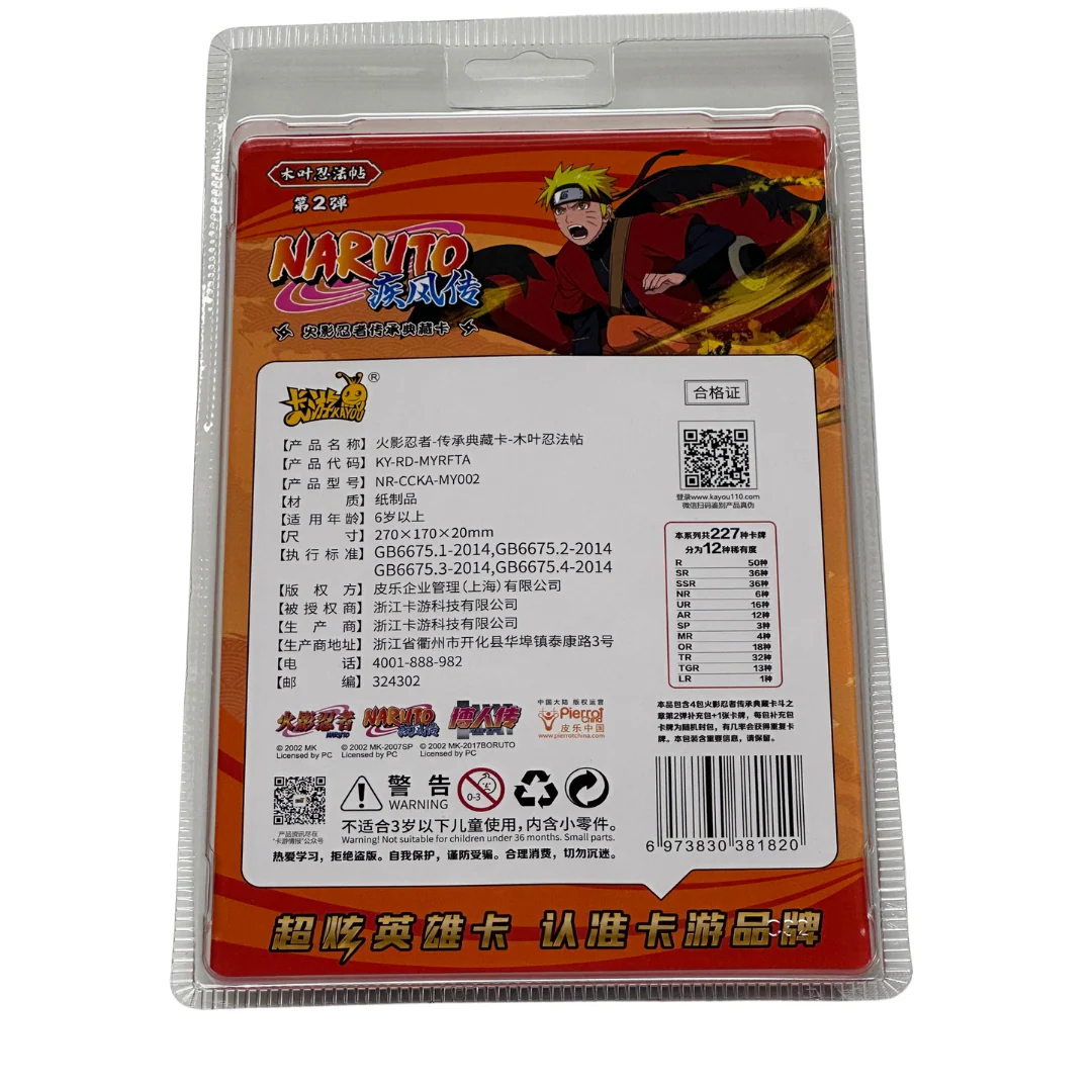 Kayou - Naruto Blister Pack Tier 3 Wave 2 - Image 3