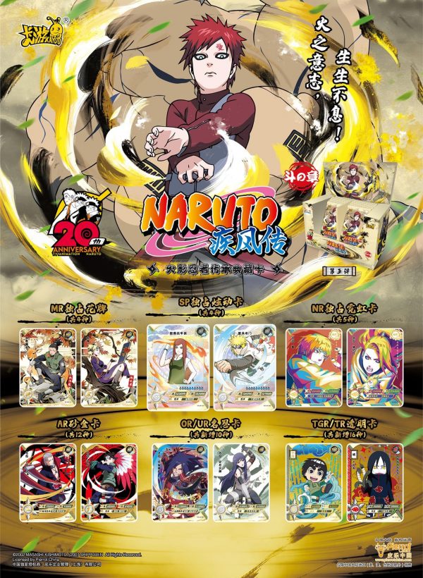Kayou - Naruto Booster Box Tier 3 Wave 5 - Image 3