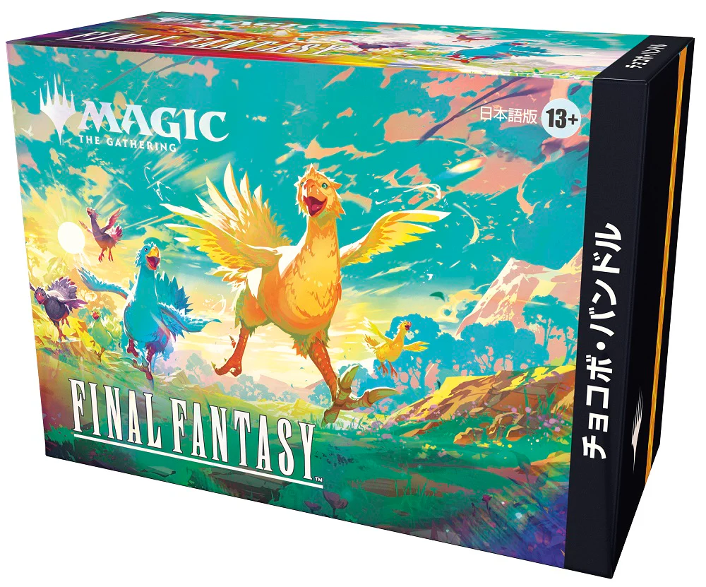 Magic The Gathering Final Fantasy Chocobo Bundle Box (Japanese)