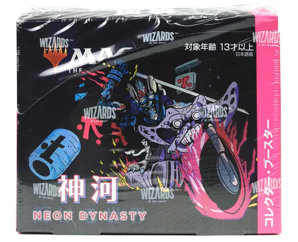 Magic The Gathering Kamigawa Neon Dynasty Japanese Collector Booster Box
