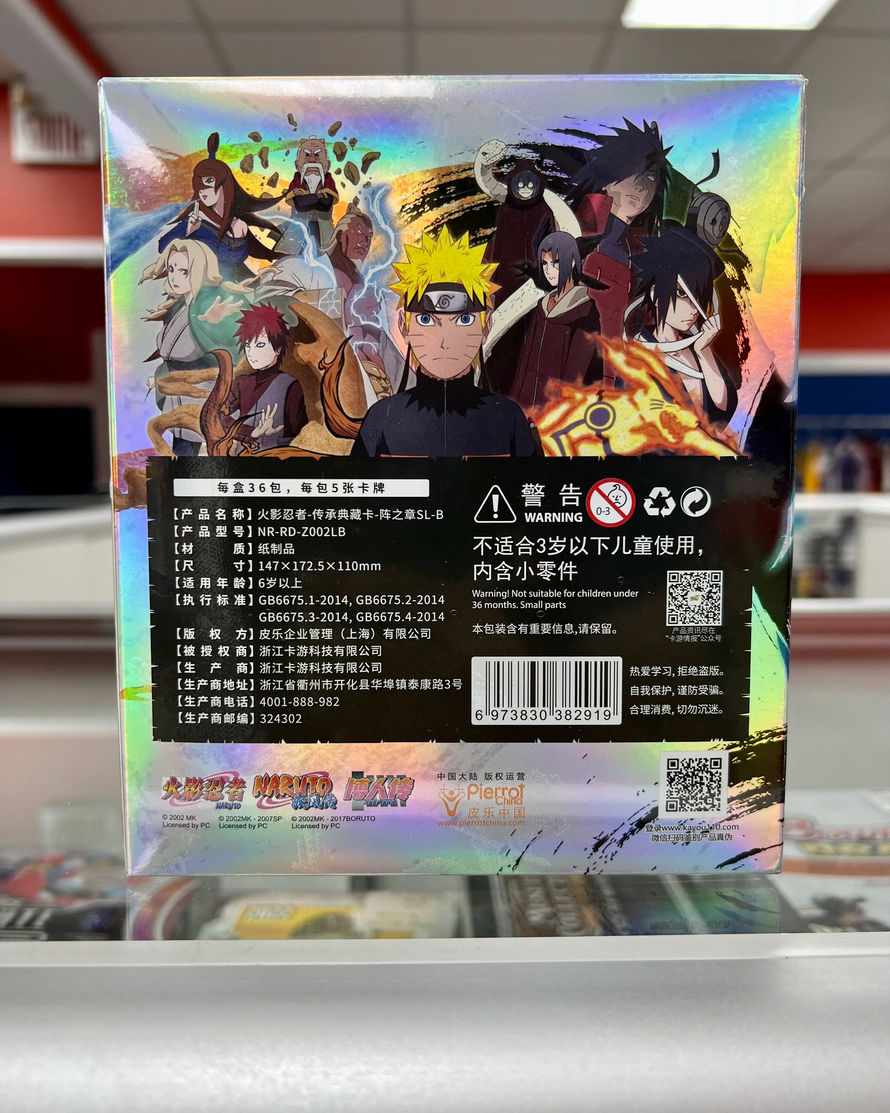 Naruto Mega Box Tier 4 Wave 2 - Kayou - Image 2