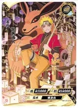 Naruto Youth Scroll Gift Box - Kayou - Image 4