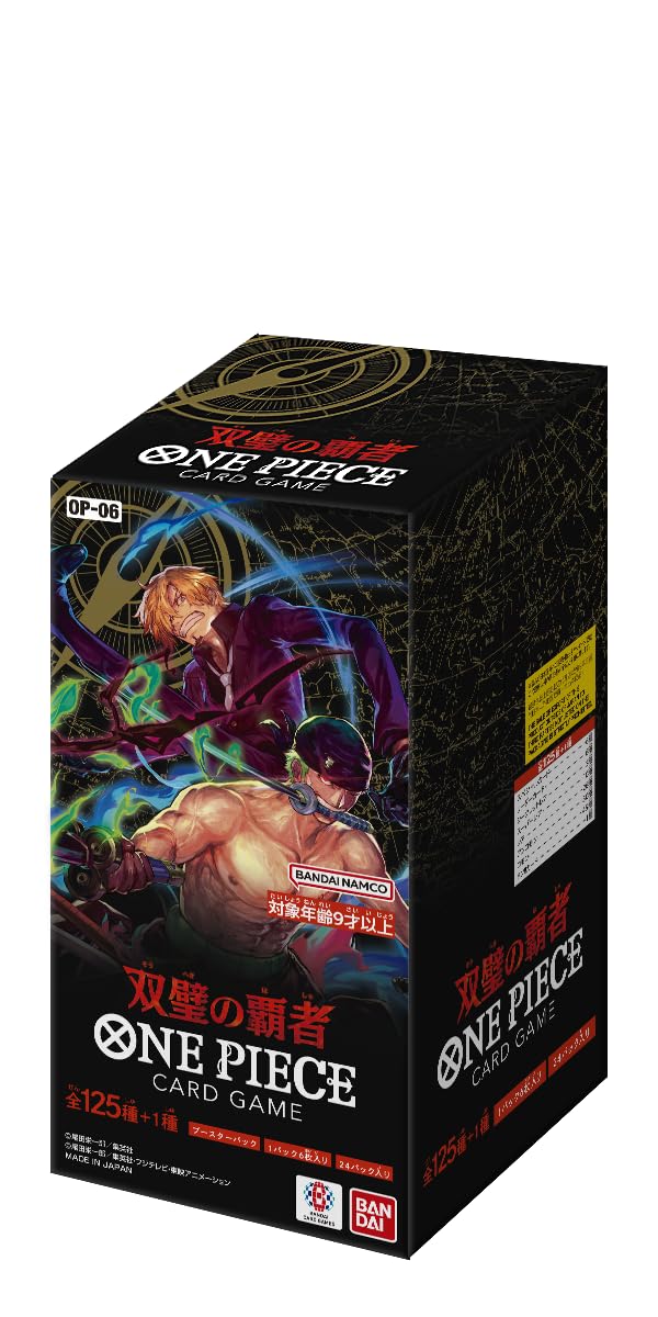 One Piece Wings Of The Captain (OP-06) Booster Box (Japanese)
