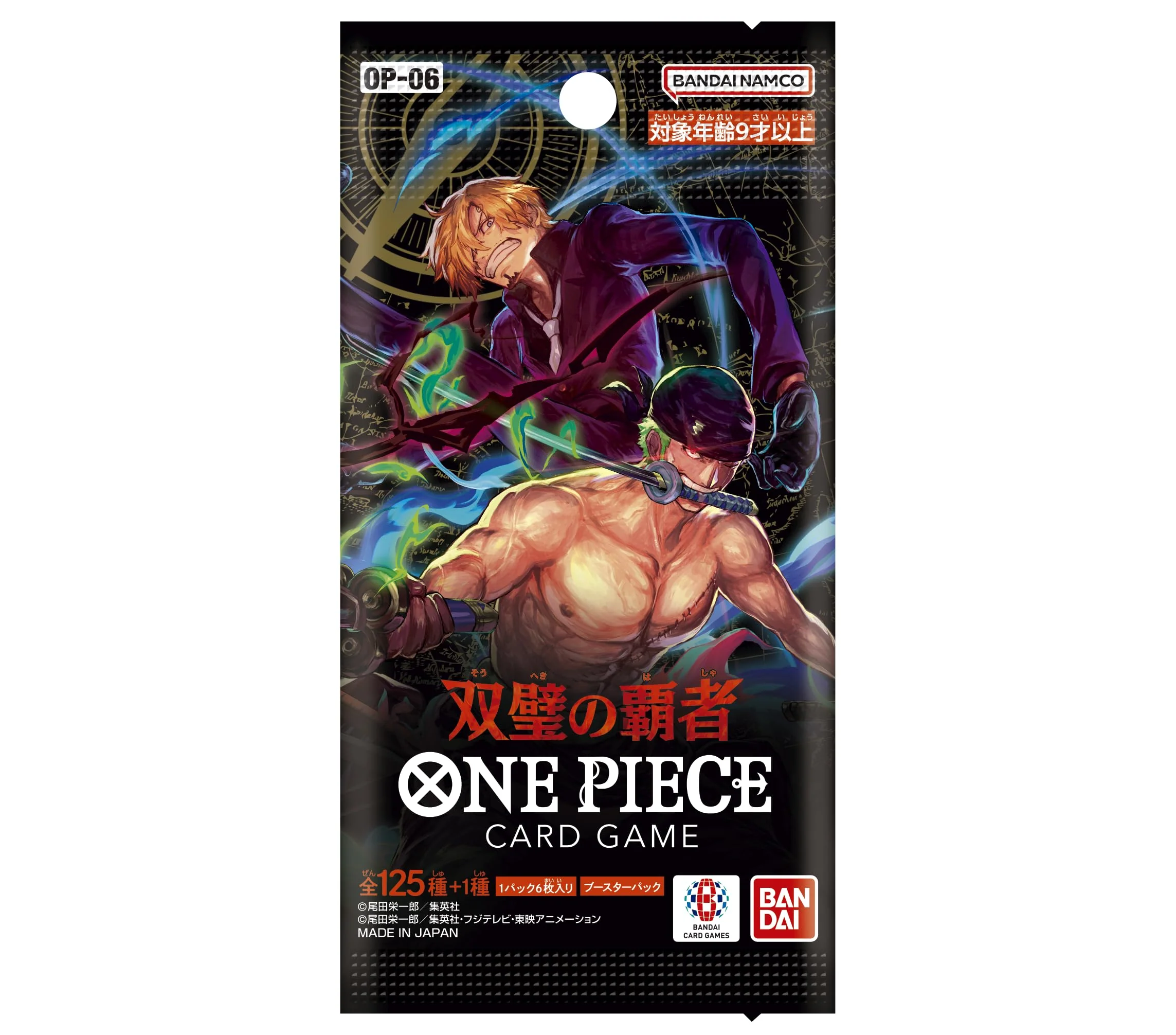 One Piece Wings Of The Captain (OP-06) Booster Box (Japanese) - Image 2