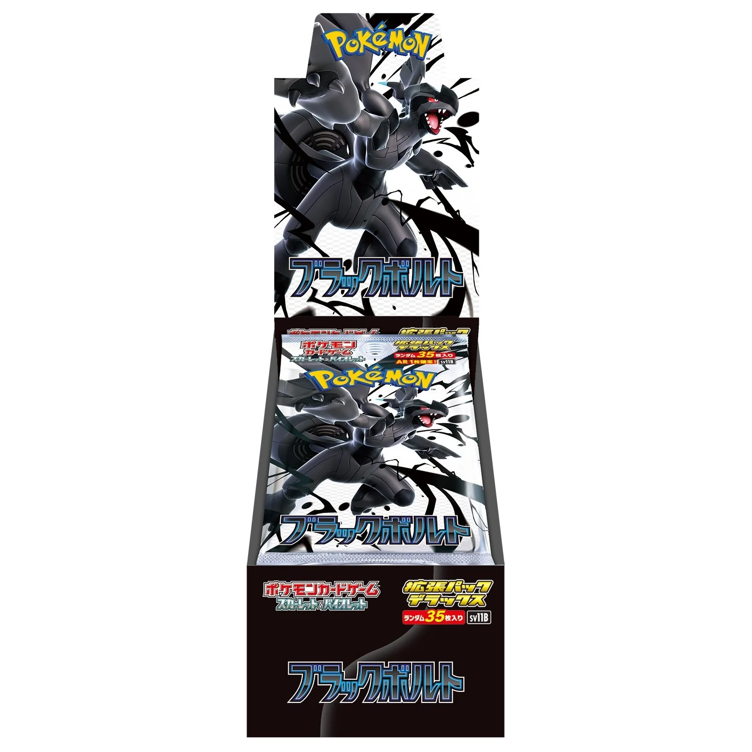 Pokemon Black Bolt Deluxe Booster Box (Japanese)