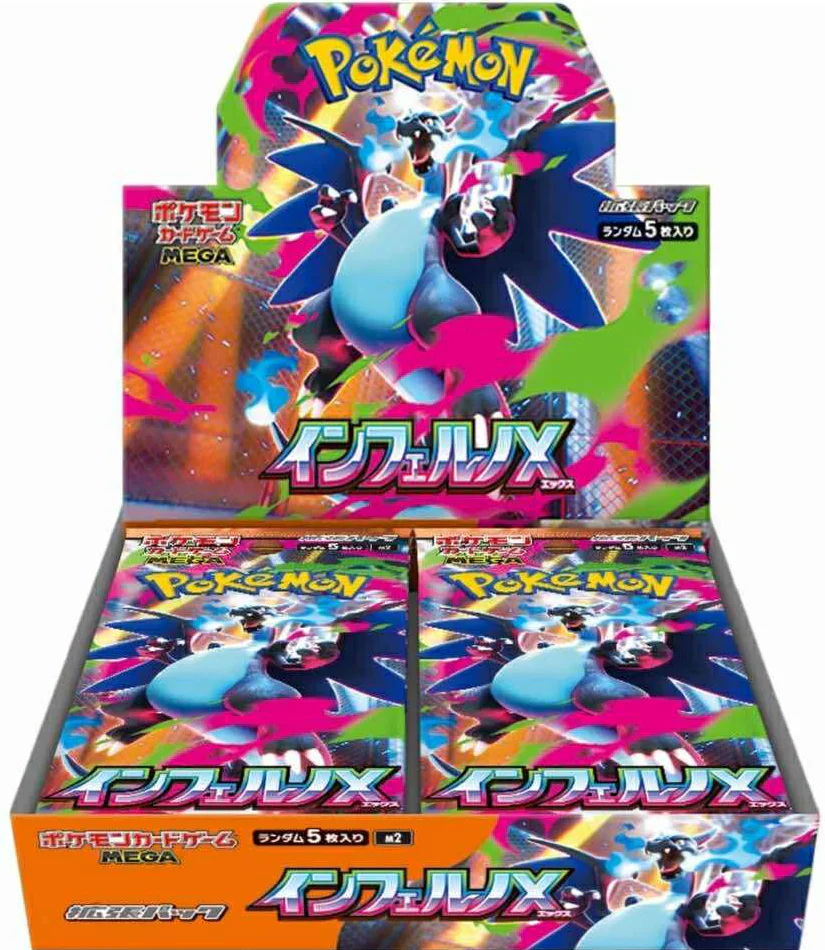 Pokemon Inferno X Booster Box (Japanese)