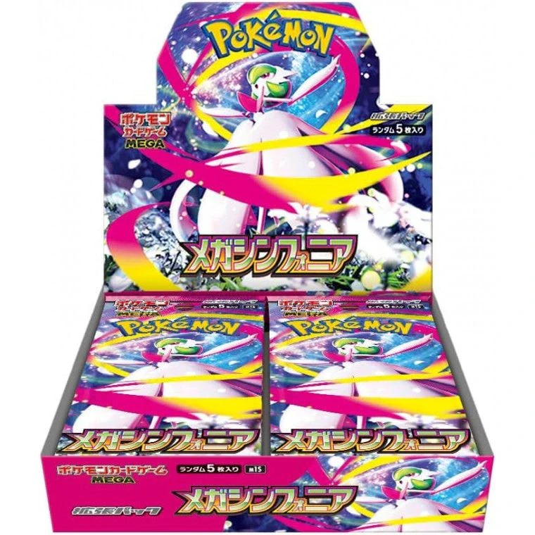 Pokemon Mega Symphonia Booster Box (Japanese)
