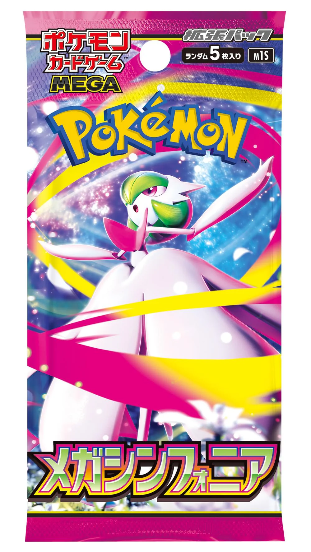 Pokemon Mega Symphonia Booster Pack (Japanese)