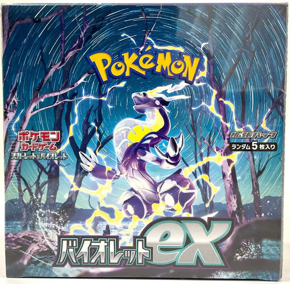 Pokemon Violet Ex Booster Box (Japanese) - Image 3