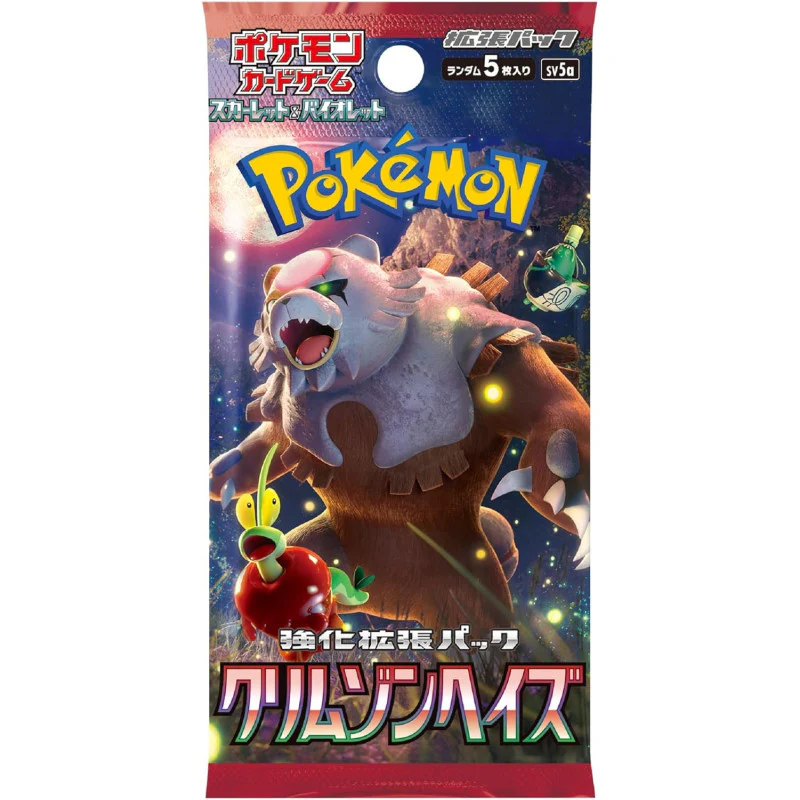 Pokemon Crimson Haze Booster Box (Japanese) - Image 2
