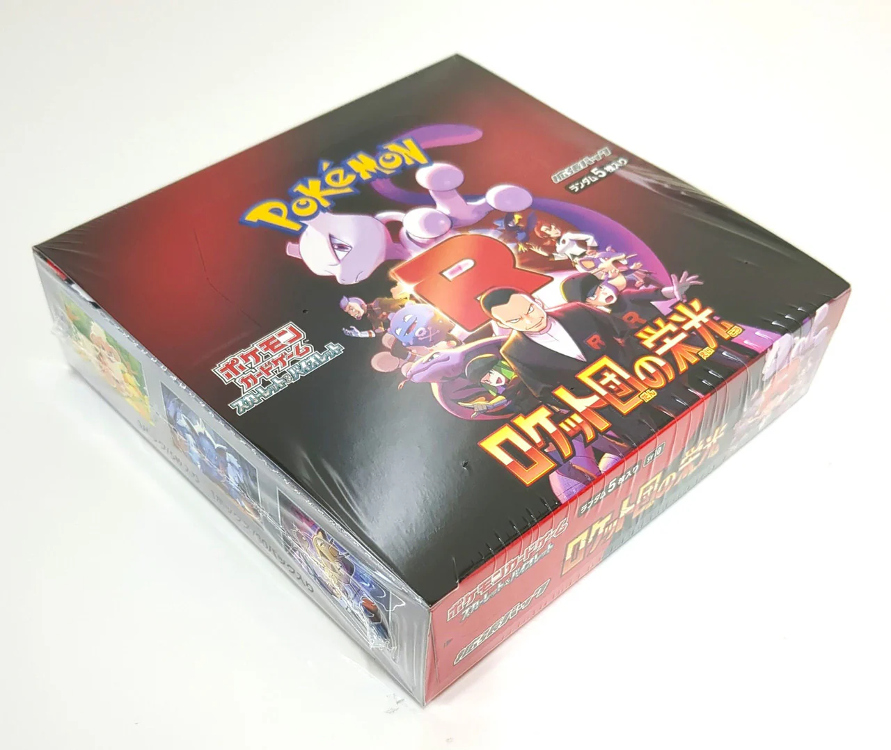 Pokemon Glory of Team Rocket Booster Box (Japanese) - Image 2