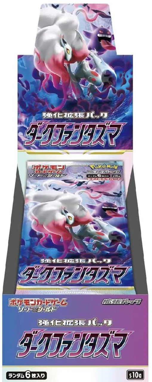 Pokemon Dark Phantasma Booster Box (Japanese) - Image 2