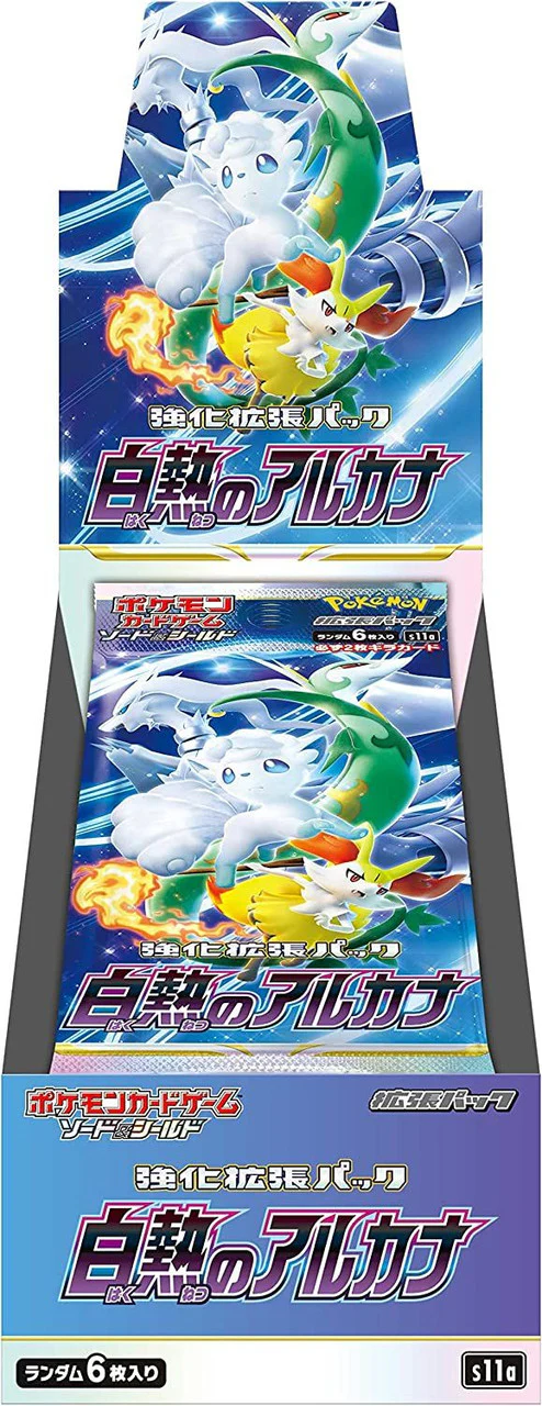 Pokemon Incandescent Arcana Booster Box (Japanese)