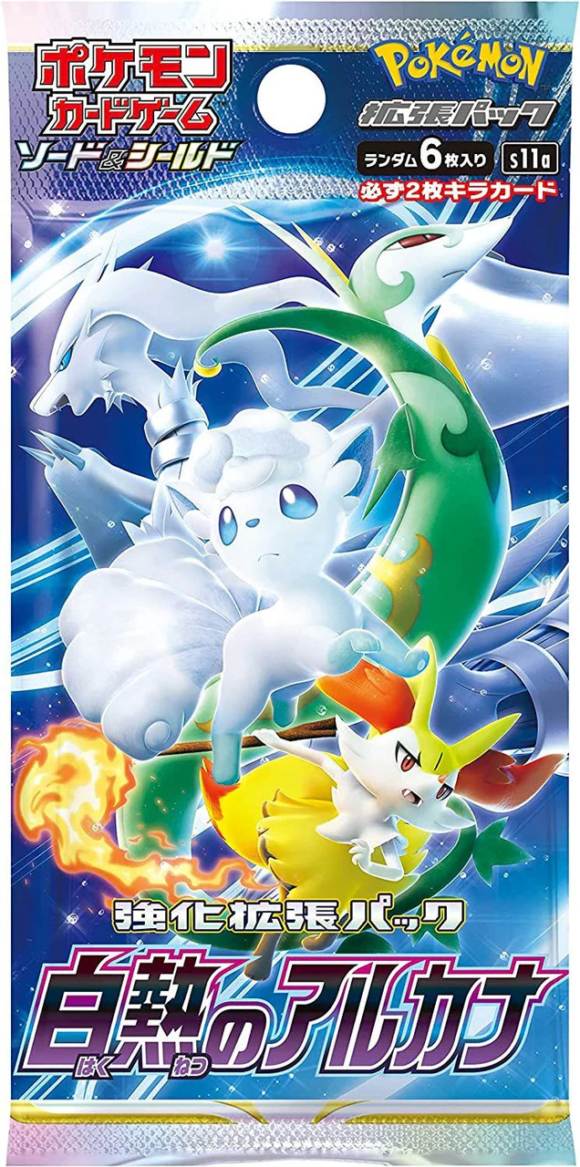 Pokemon Incandescent Arcana Booster Box (Japanese) - Image 2