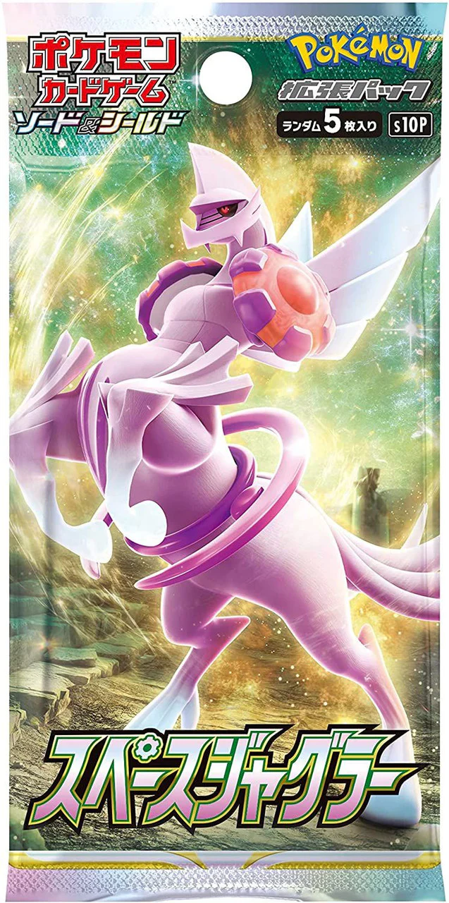 Pokemon Space Juggler Booster Box (Japanese) - Image 2