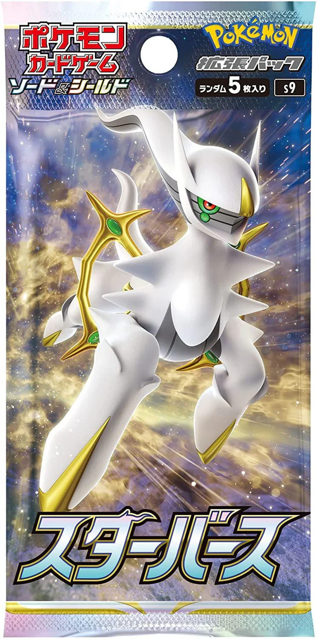 Pokemon Star Birth Booster Box (Japanese) - Image 3