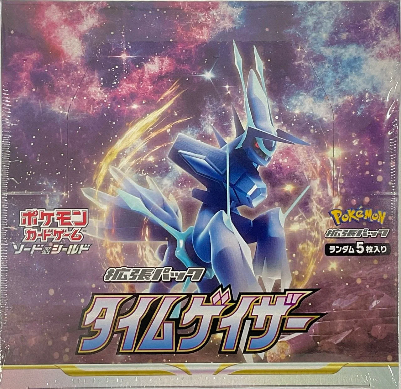 Pokemon Time Gazer Booster Box (Japanese)